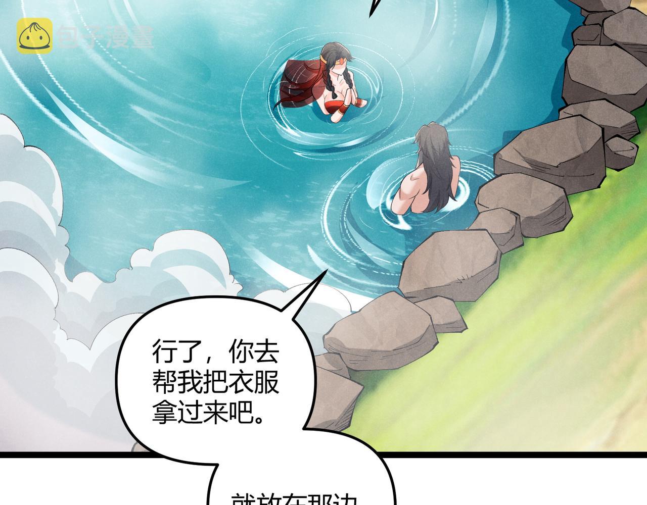 第36话 招待73