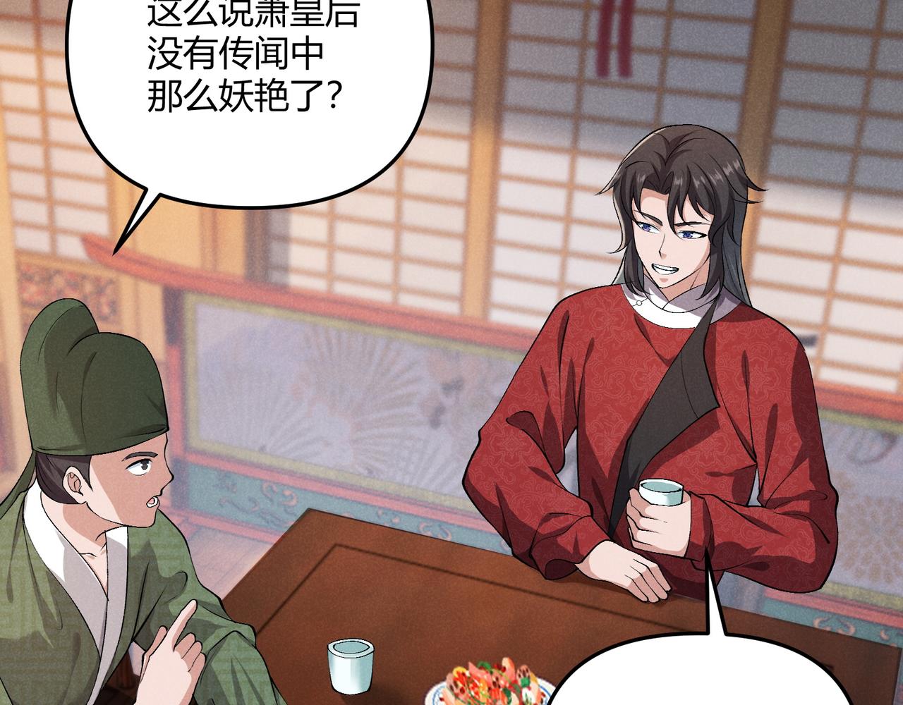 第40话 不成器的家伙59