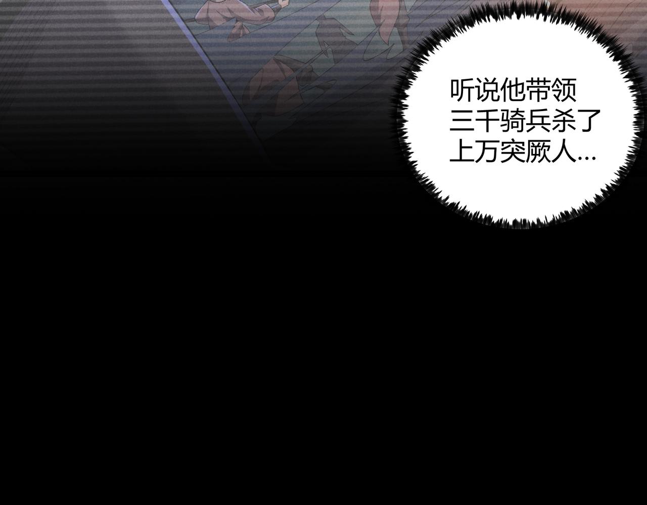第39话 拒之门外47