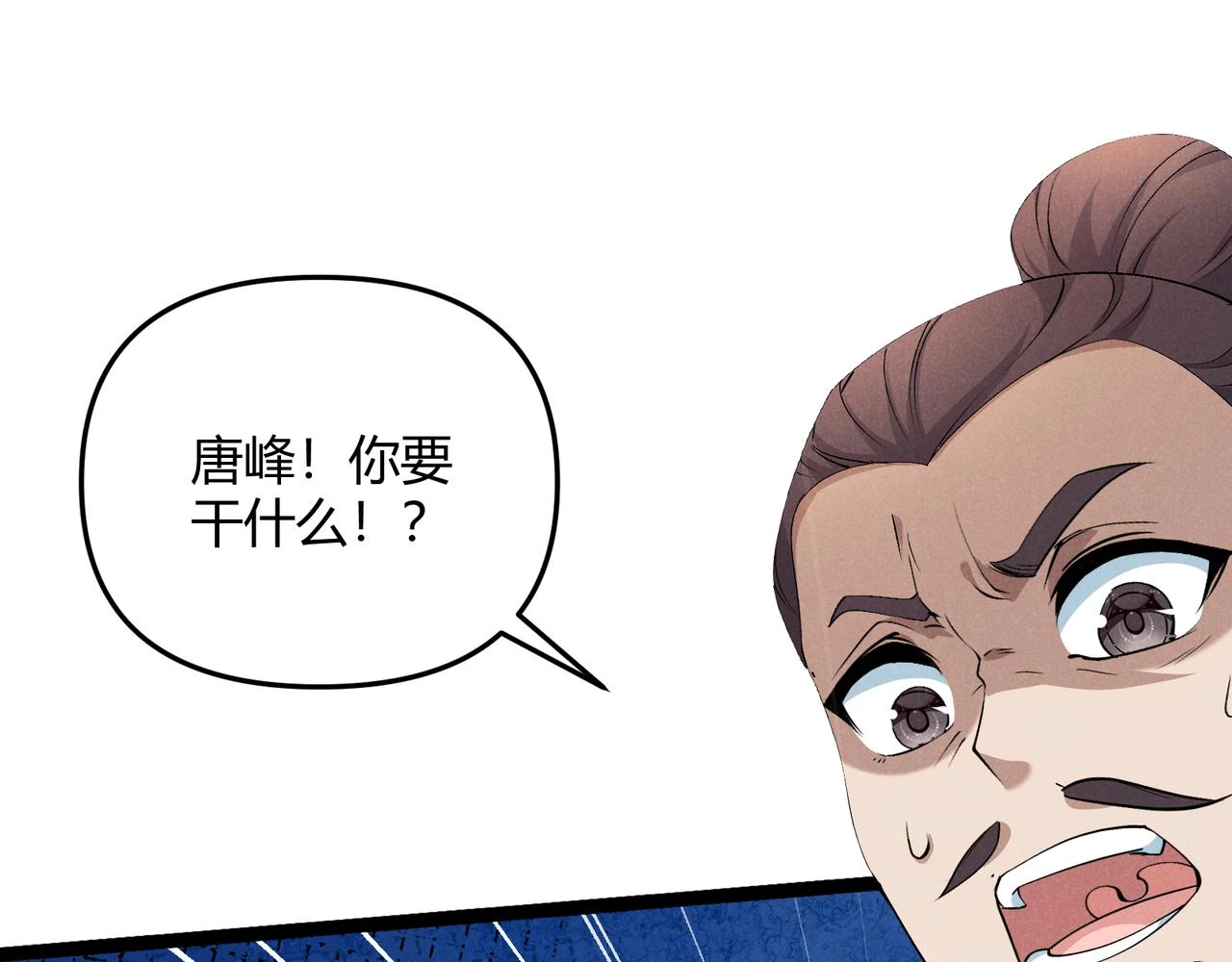 第47话 家事12