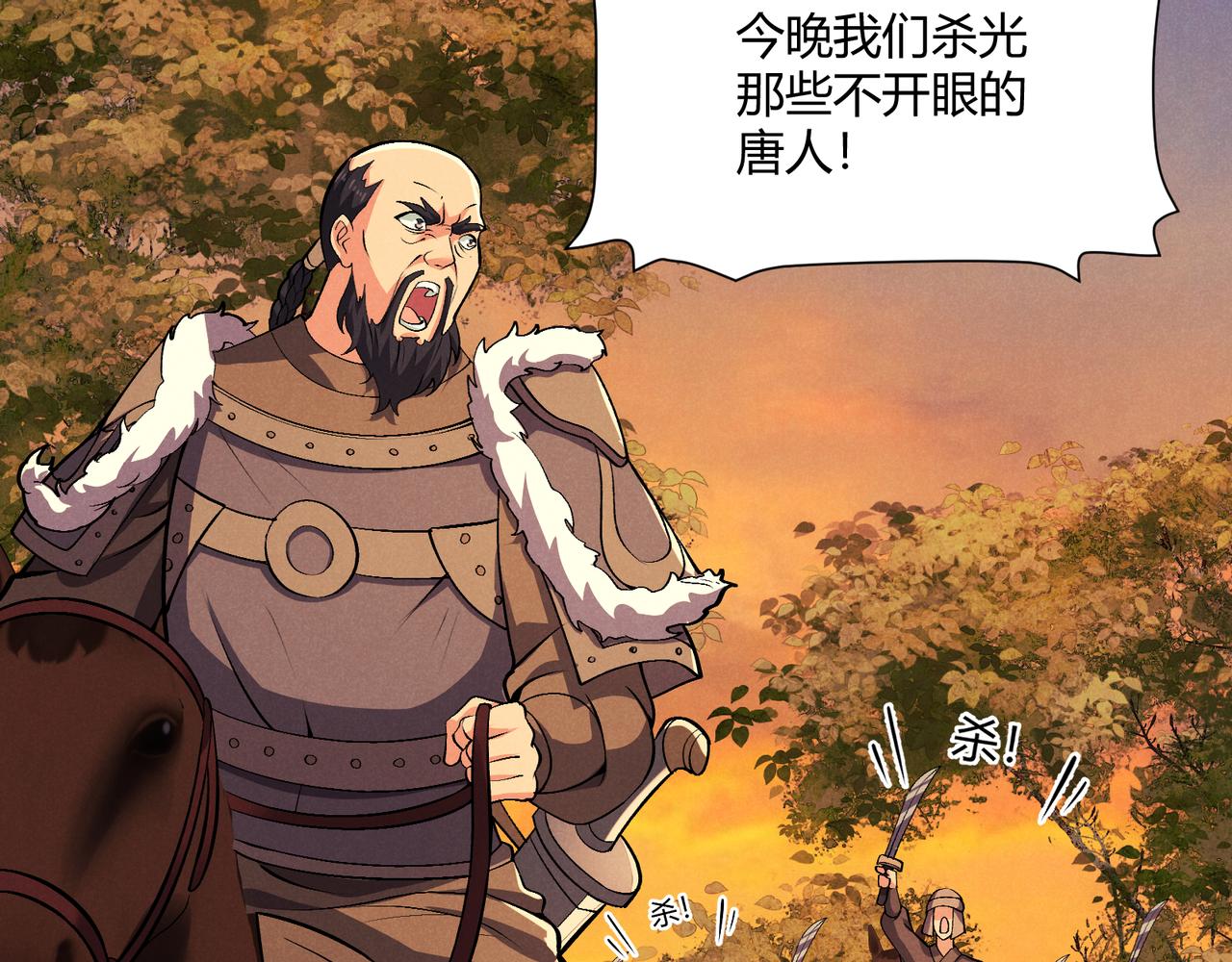 第31话 插翅难逃58