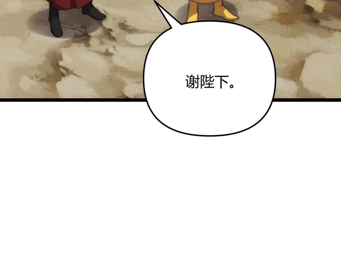 第66话 大理寺少卿77