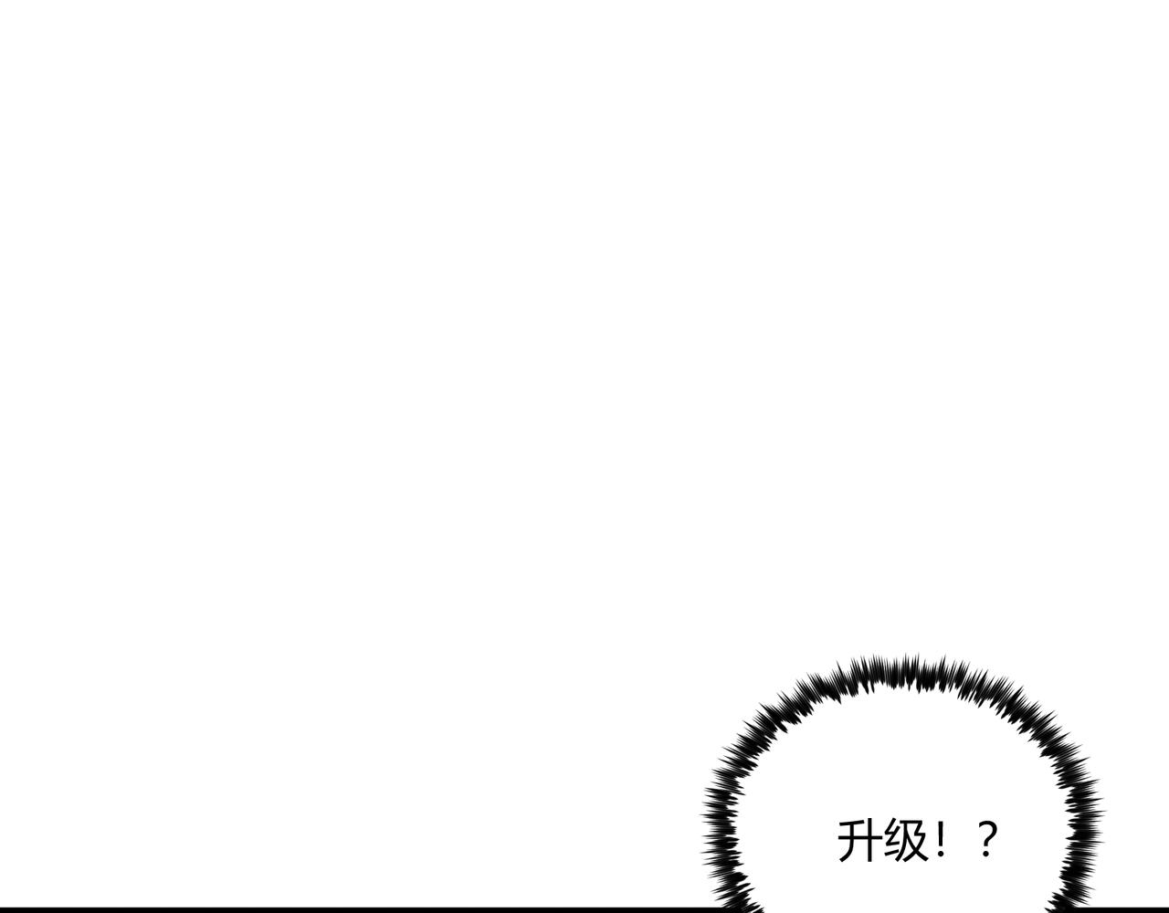 第12话 一棒打翻106
