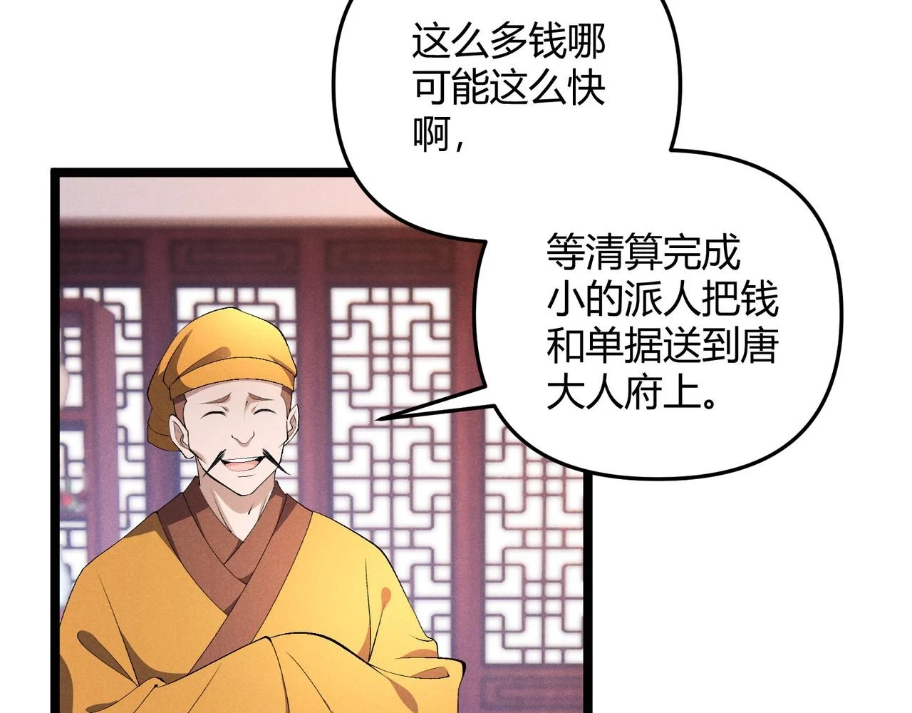 第50话 义阳茶8