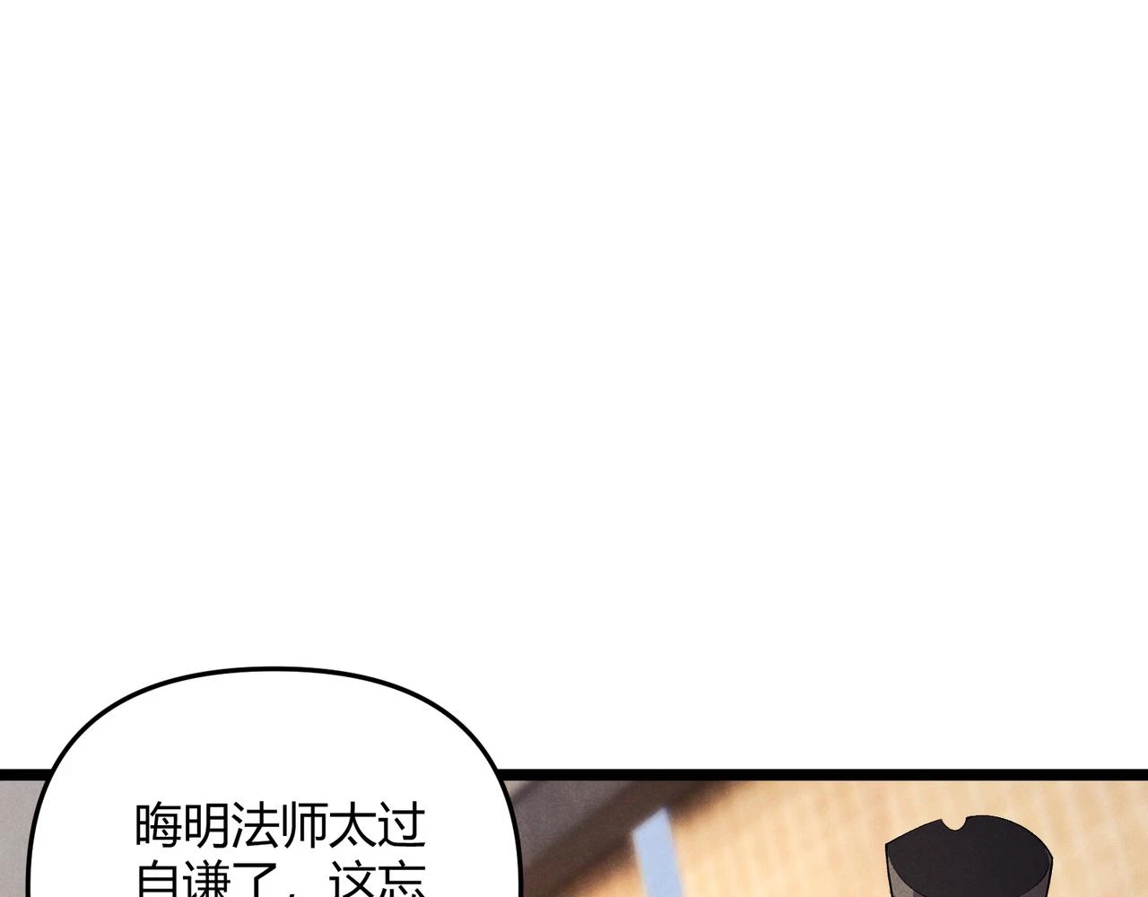 第48话 当断则断18