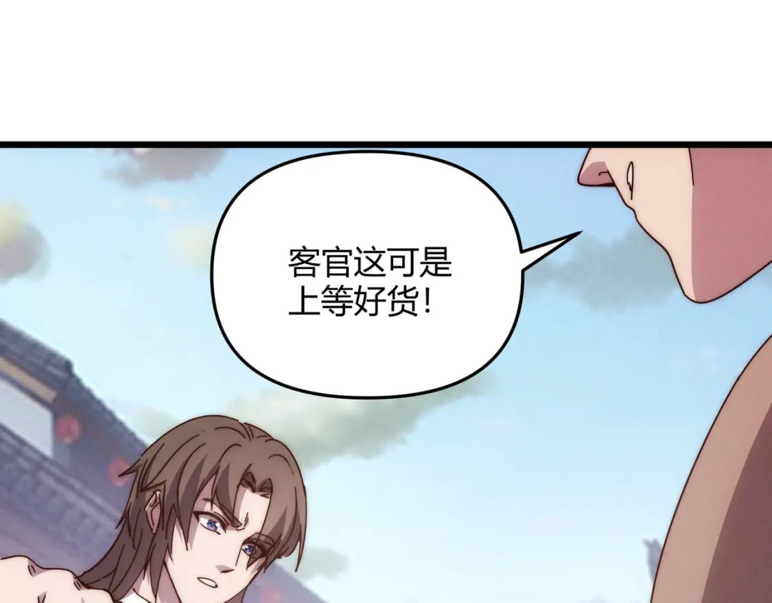 第67话 长孙明兰56