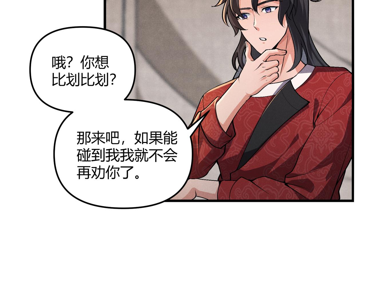 第29话 沙漠63