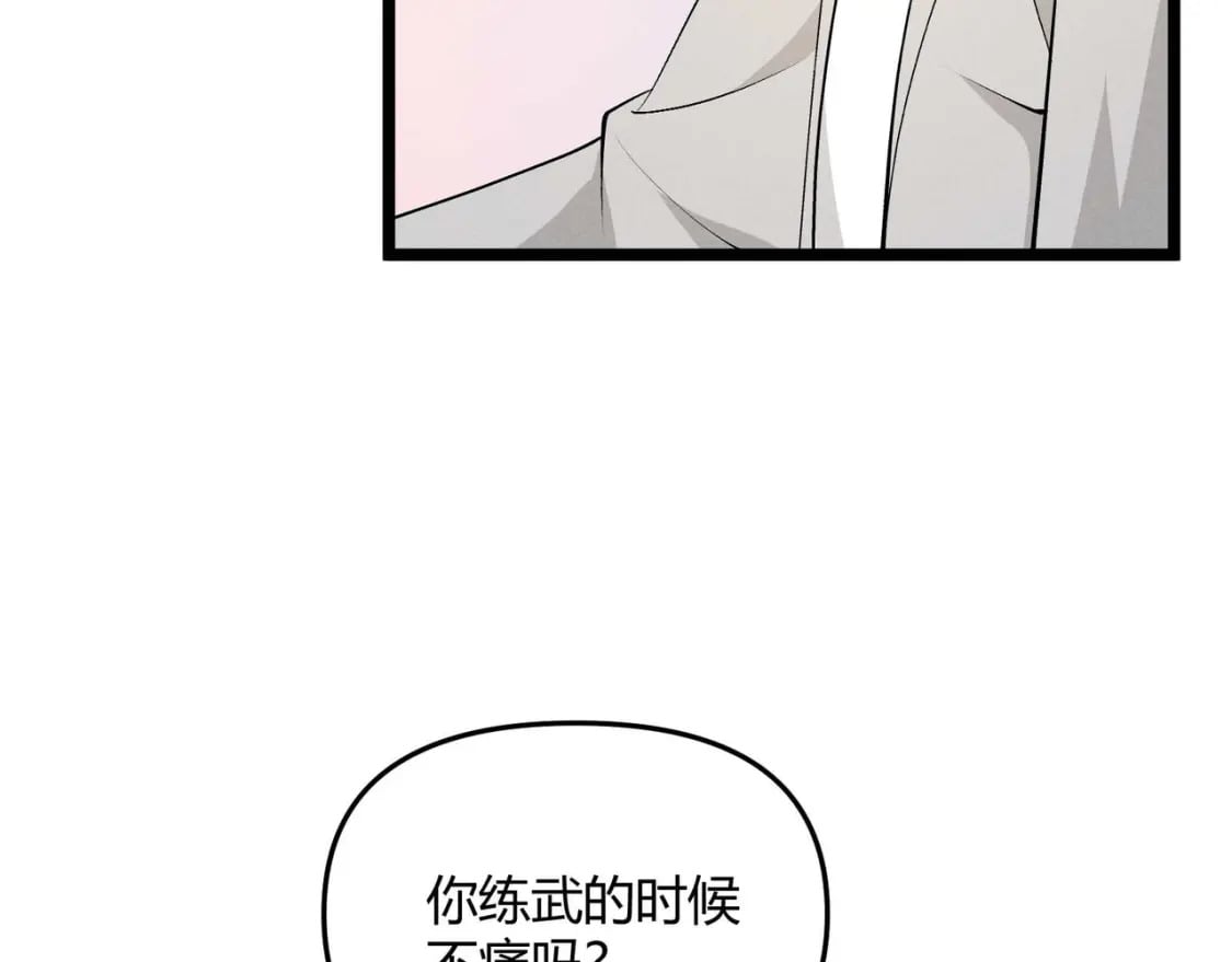 第53话 救命64