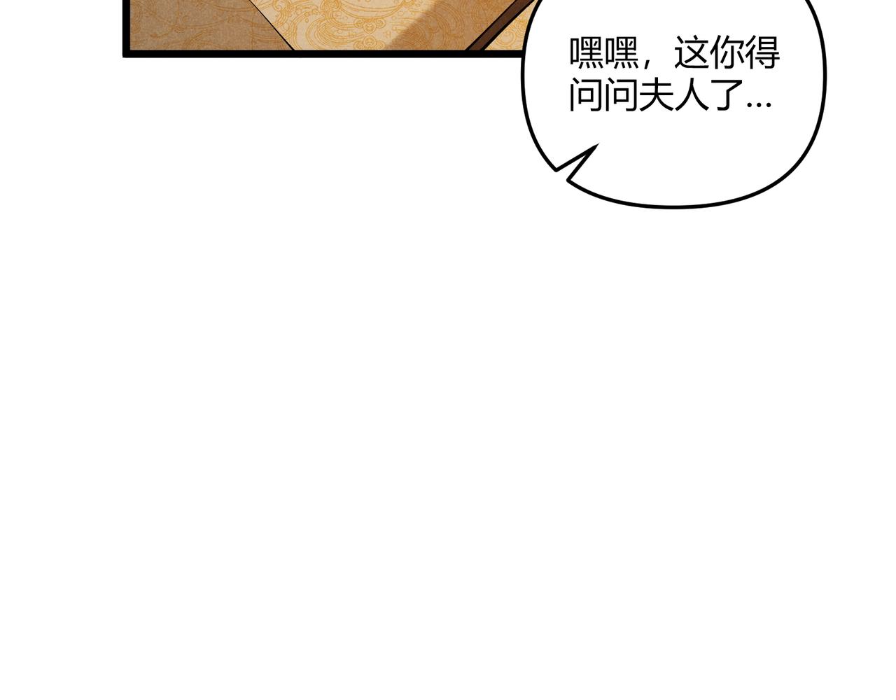 第24话 只许成功40