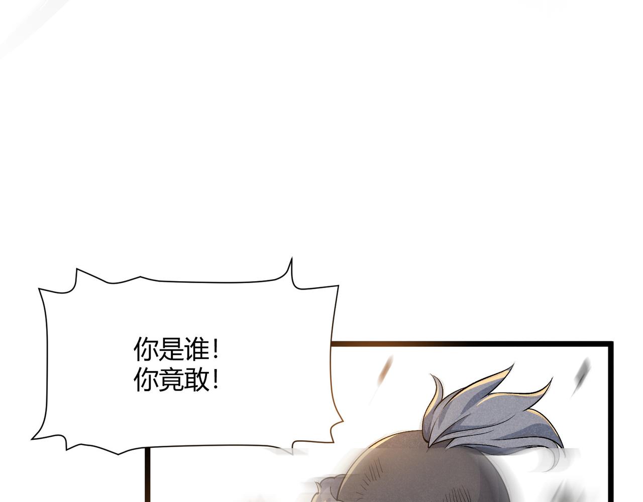第27话 尾声107