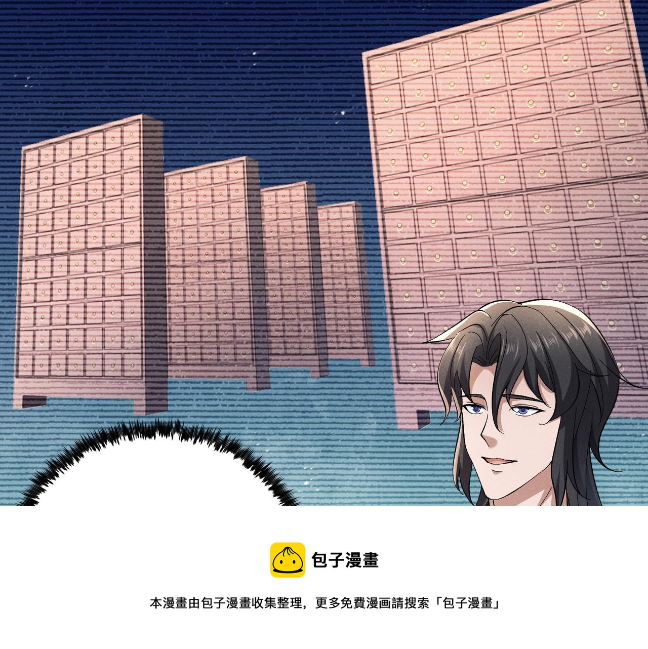 第45话 秘法49