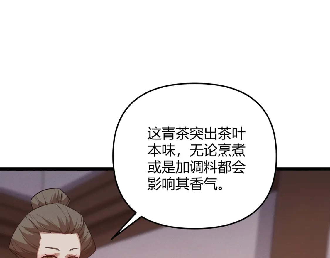 第56话 医术高明26