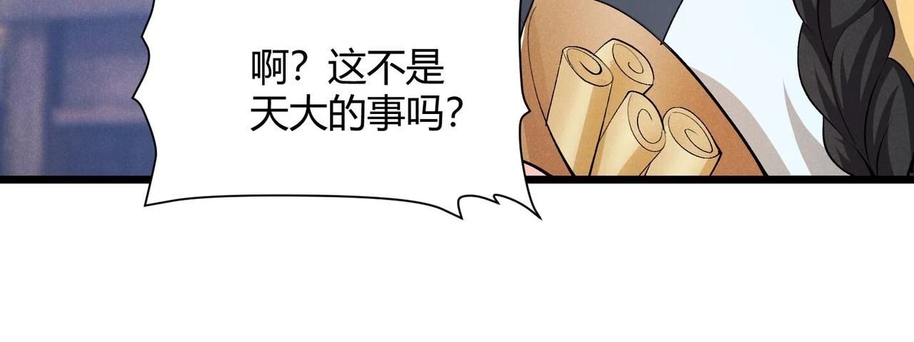 第50话 义阳茶33