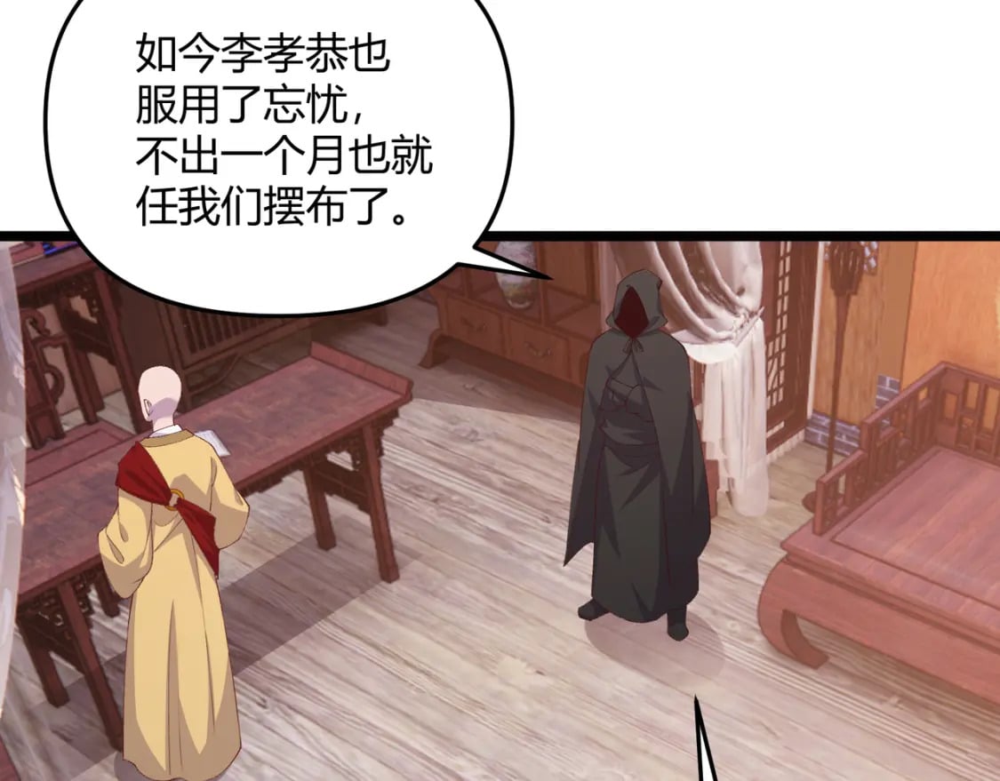 第57话 转折51