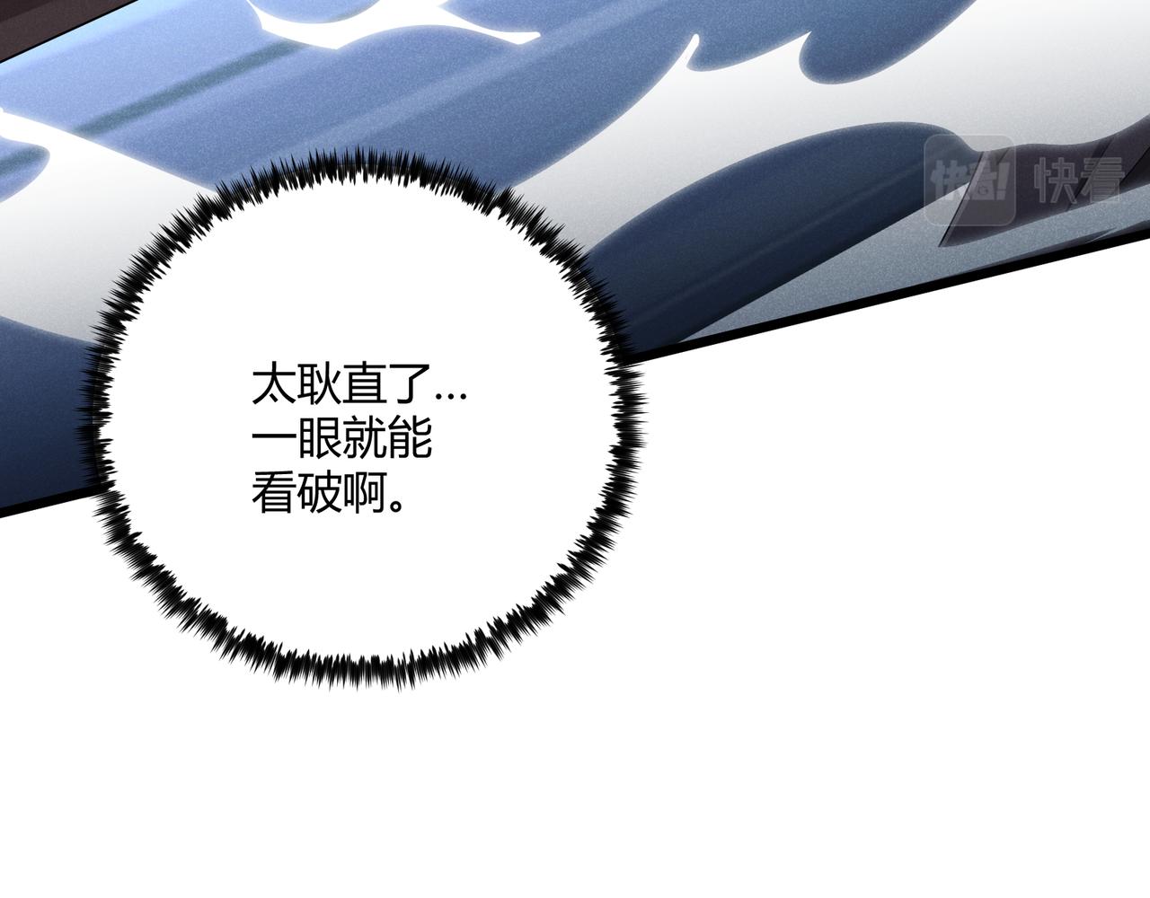 第13话 放弃吧！庆元47