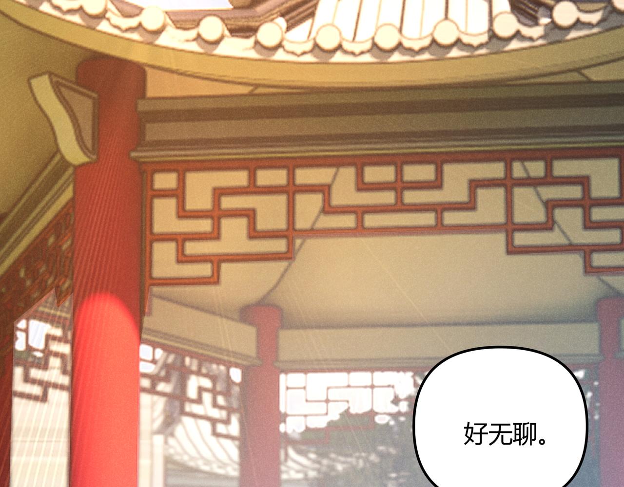 第39话 拒之门外17