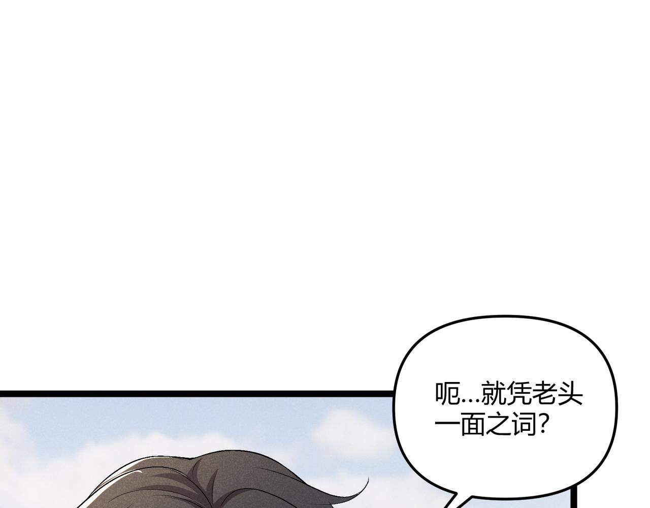 第41话 蹊跷123