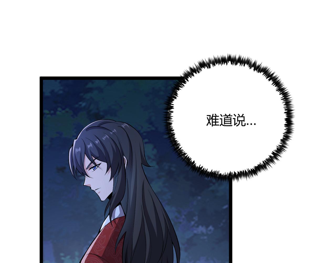 第34话 刺杀66
