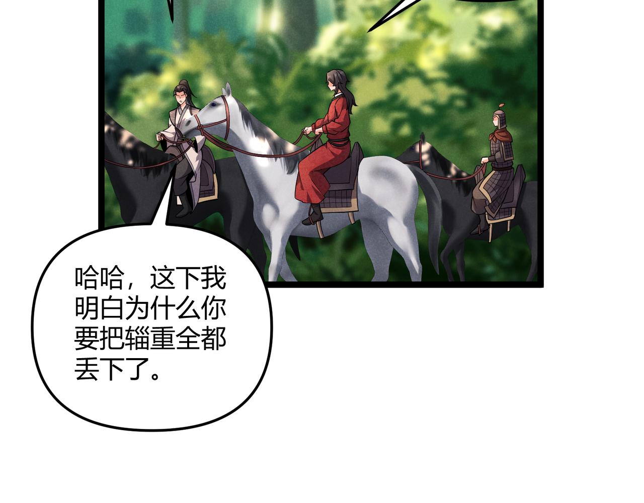 第31话 插翅难逃94