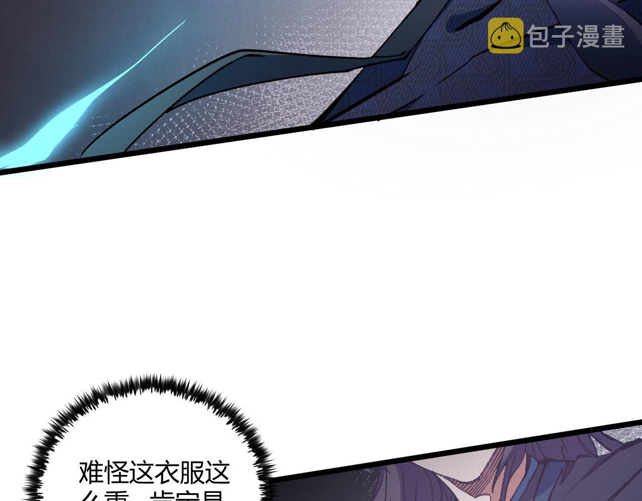 第16话 玄机6