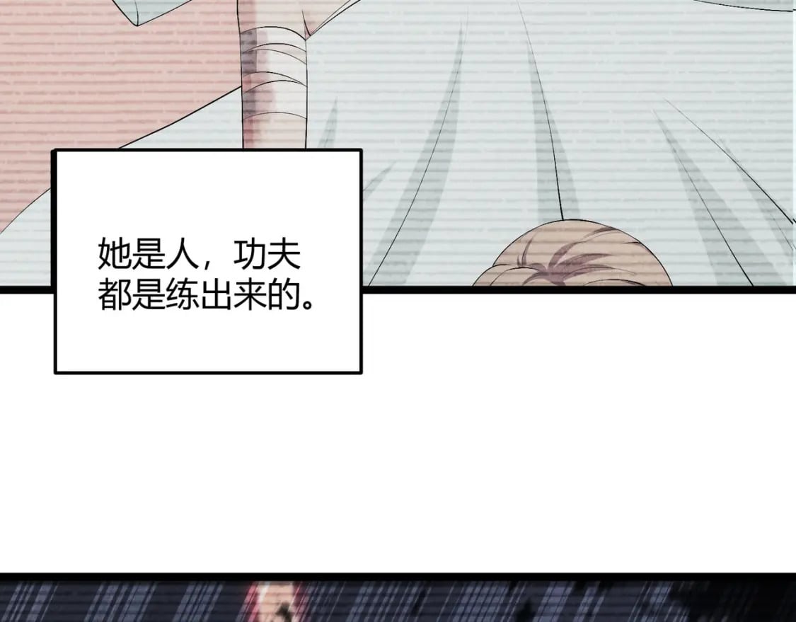 第55话 青茶17
