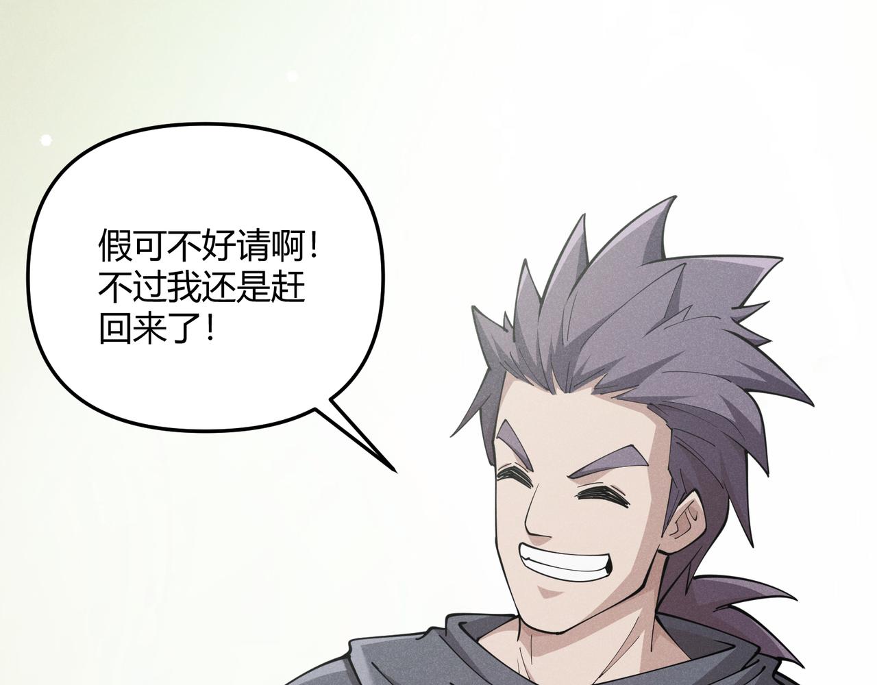 第13话 放弃吧！庆元66