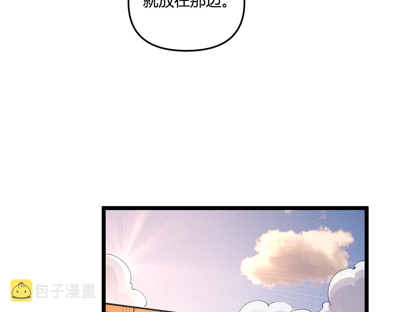 第36话 招待74