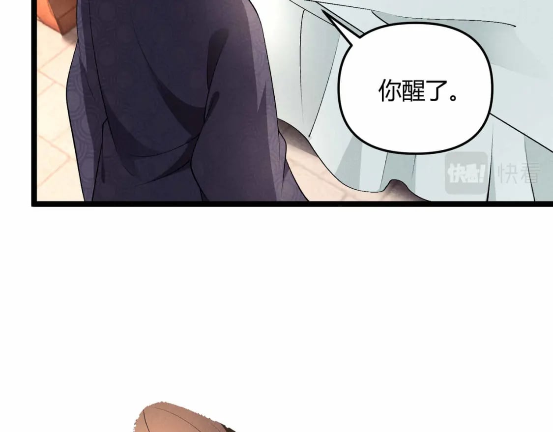 第53话 救命76