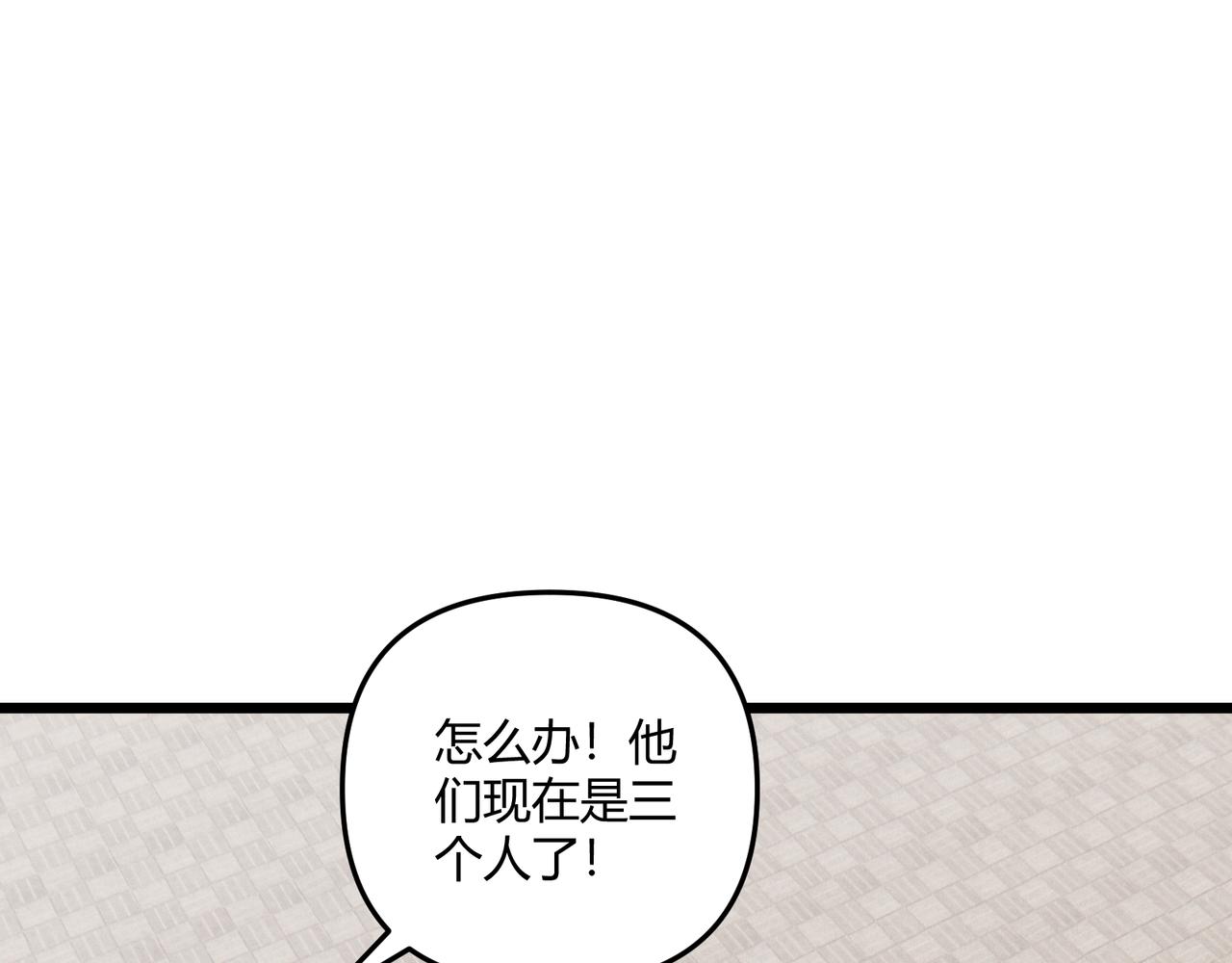 第14话 不好的预感76