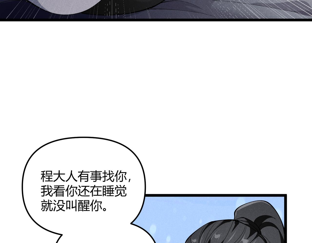 第28话 魔鬼101