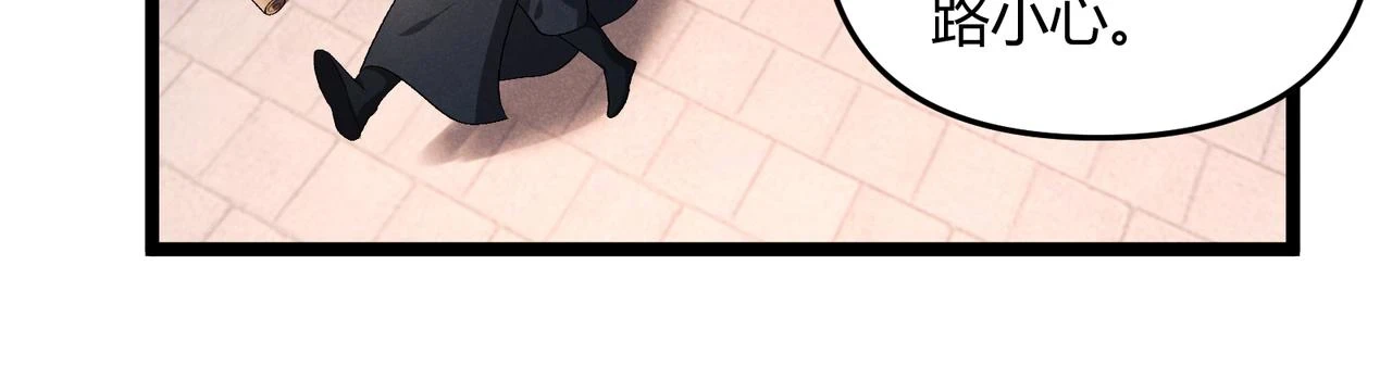 第46话 大理寺36