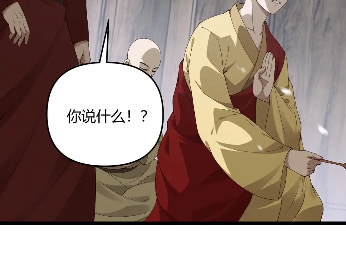 第61话 诱导21