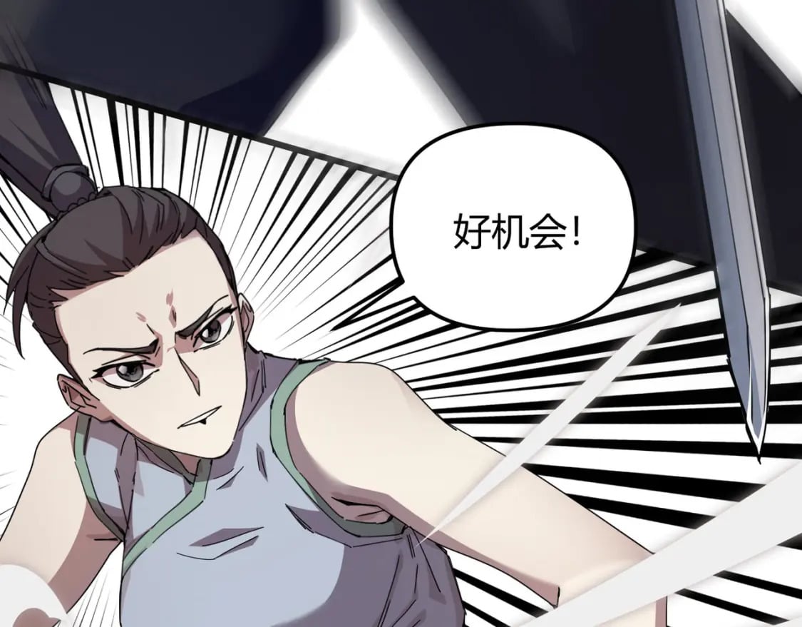 第71话 灭口74