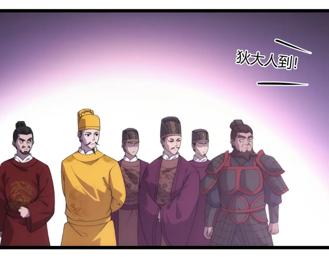第66话 大理寺少卿78