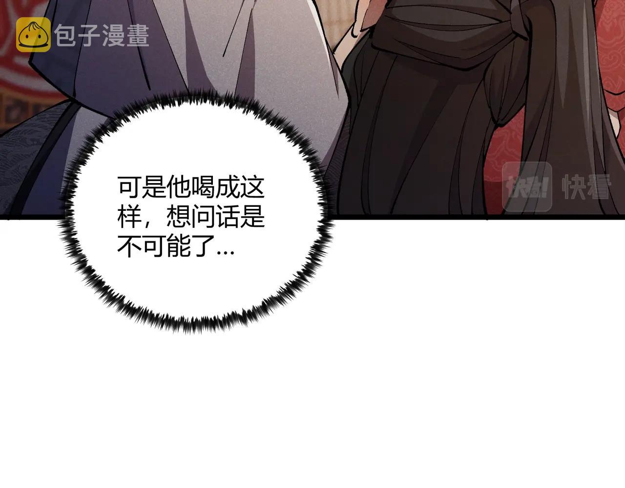 第19话 寻欢作乐147