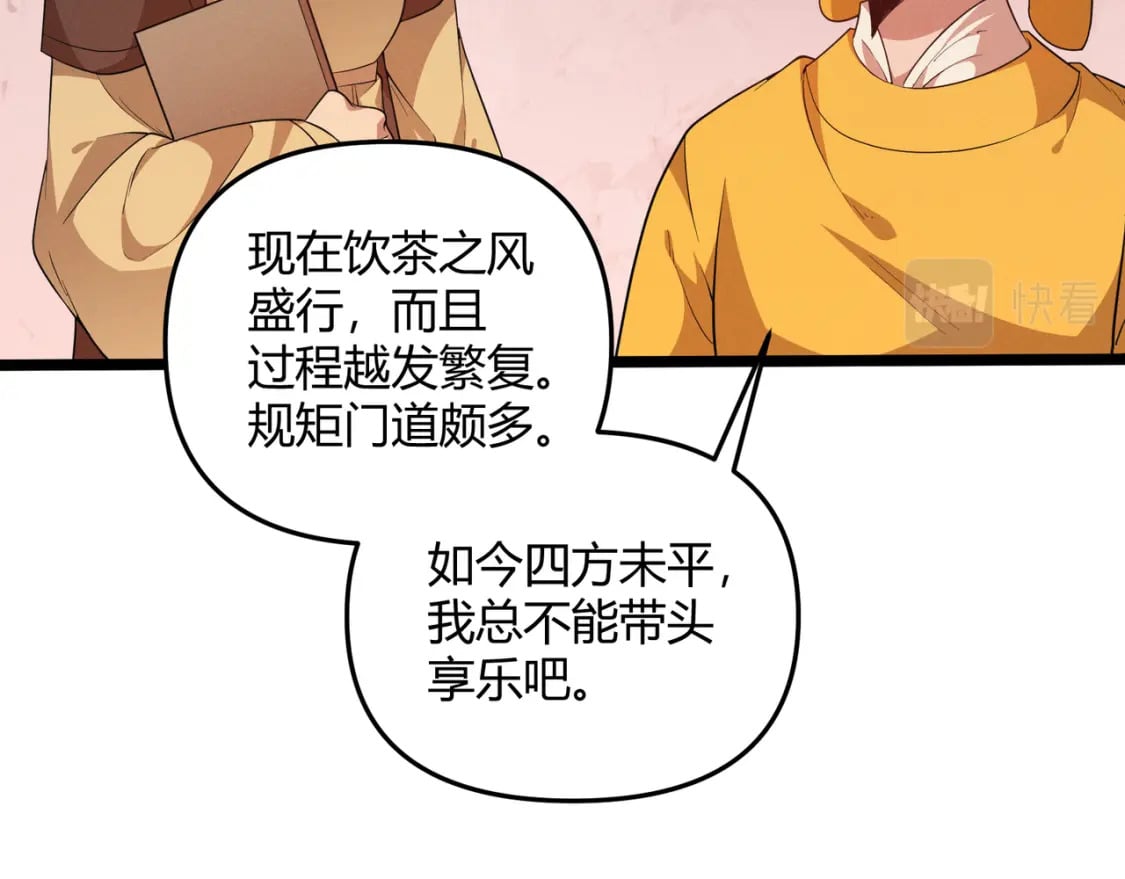 第56话 医术高明23
