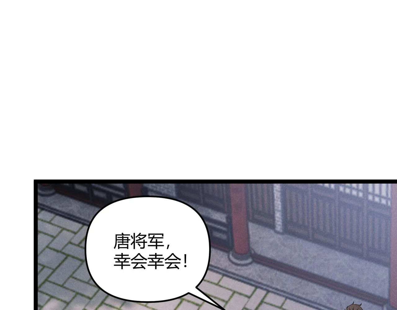 第46话 大理寺100
