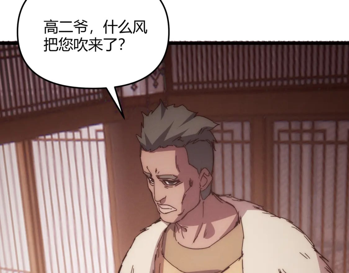 第67话 长孙明兰107