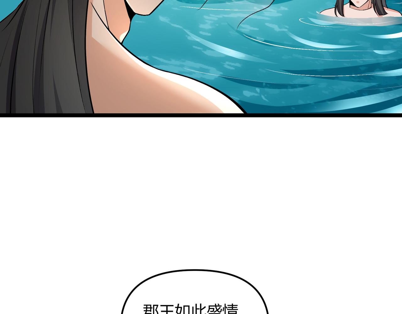 第36话 招待21