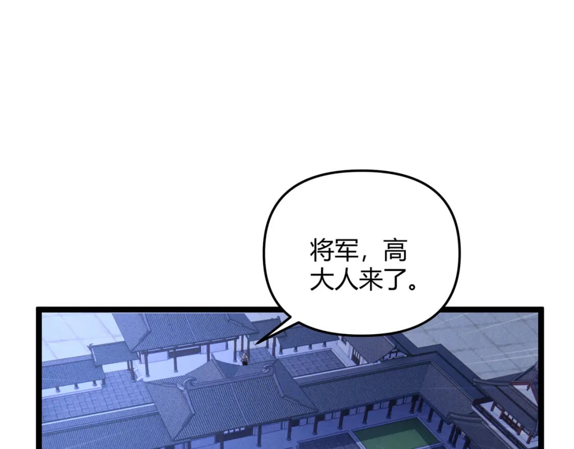 第55话 青茶59