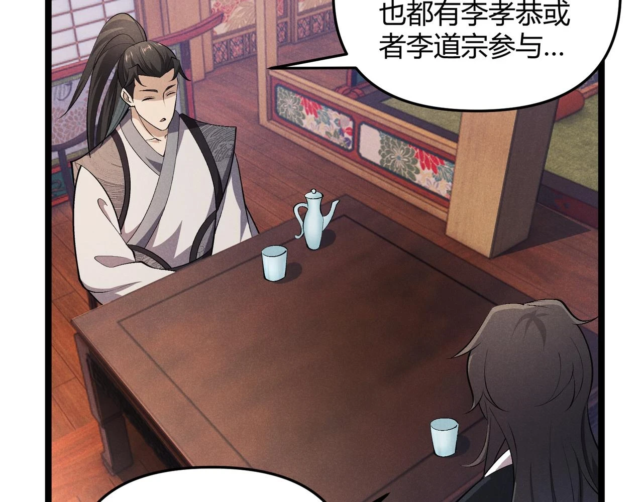 第48话 当断则断50