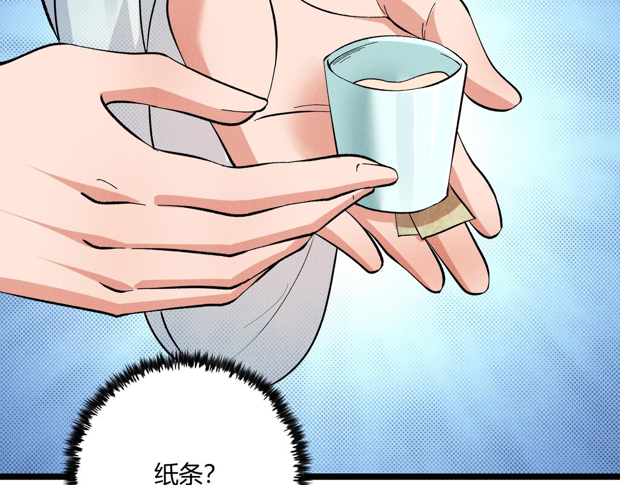 第40话 不成器的家伙76