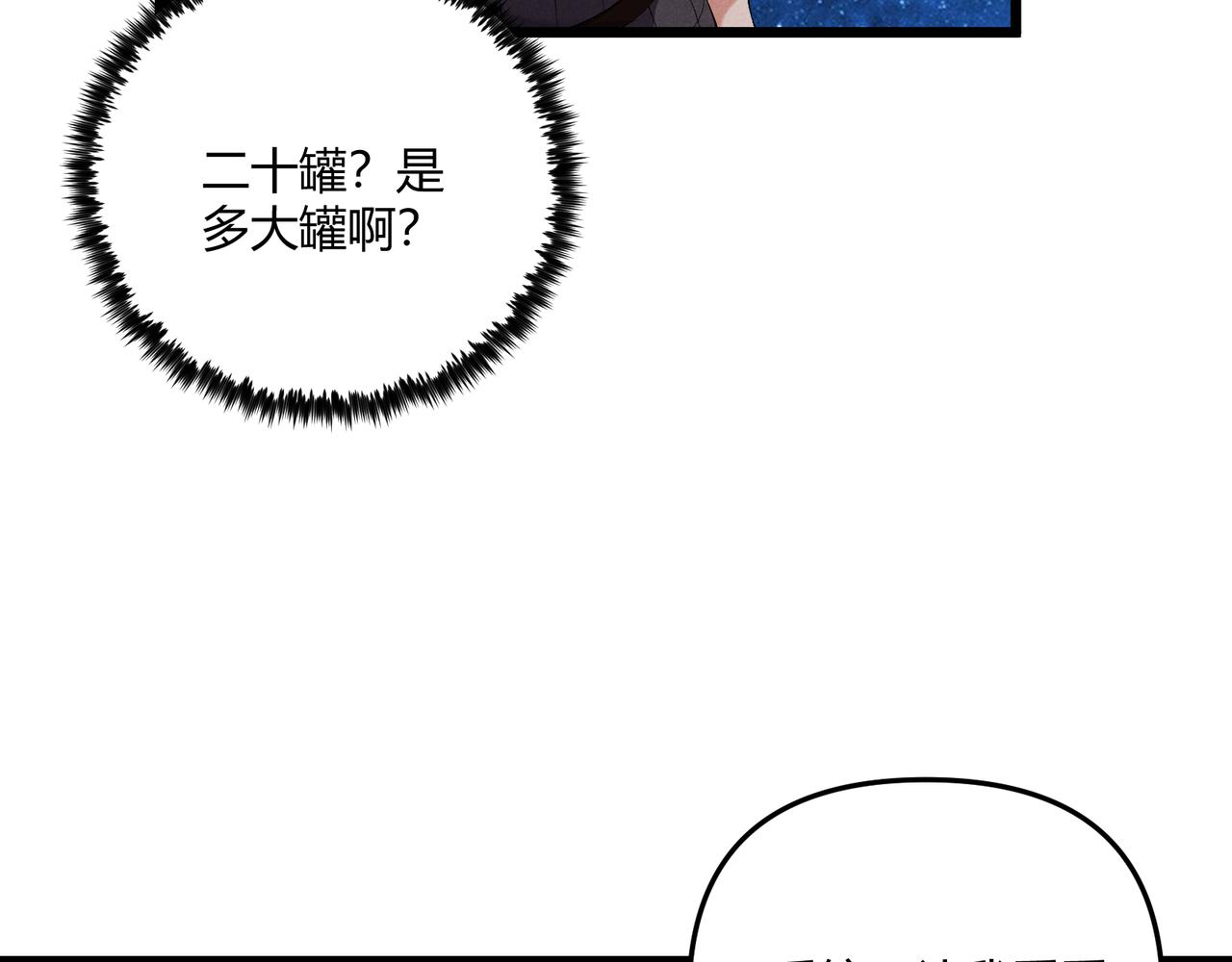 第24话 只许成功51