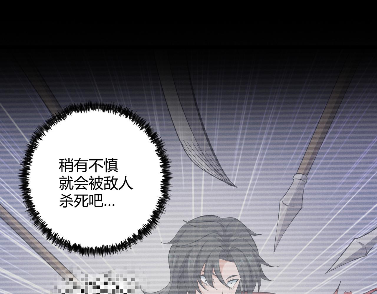 第39话 拒之门外48