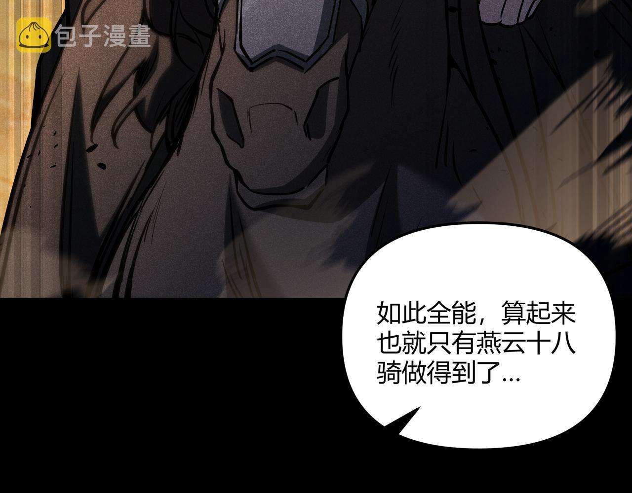 第18话 身世55
