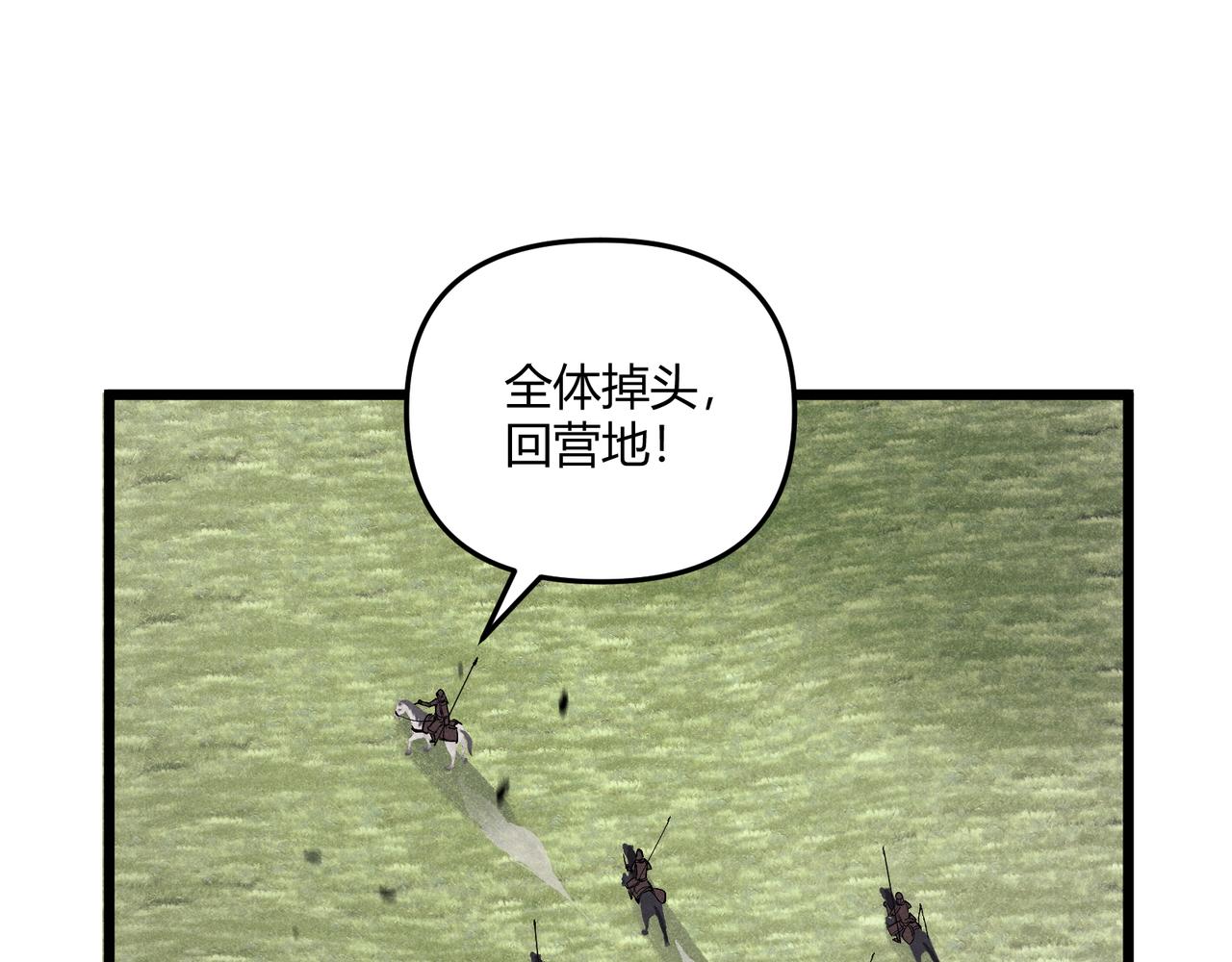 第23话 出击89