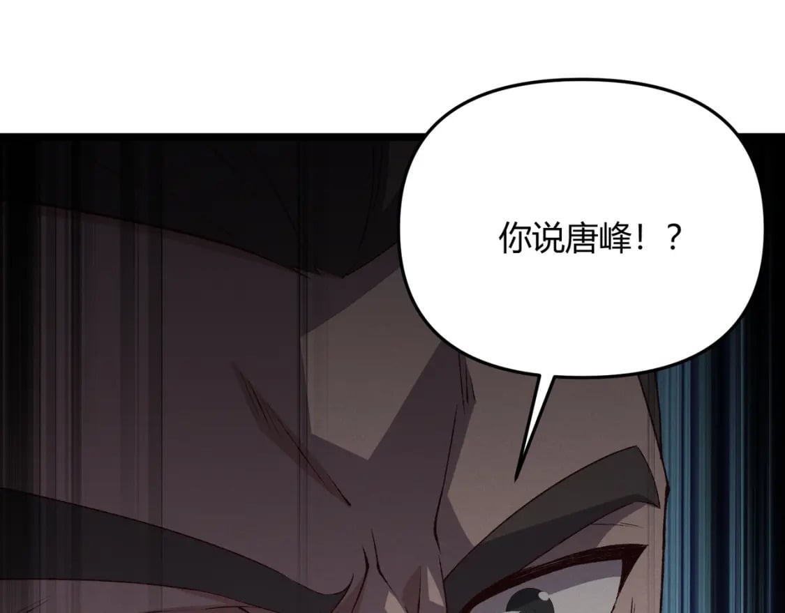 第61话 诱导63