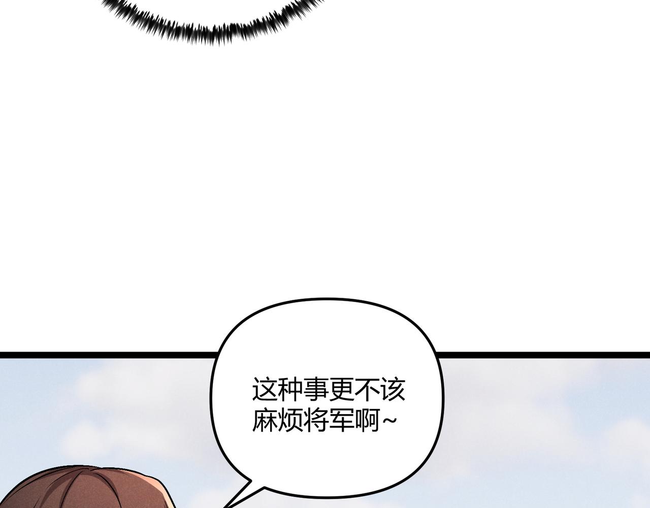 第41话 蹊跷96