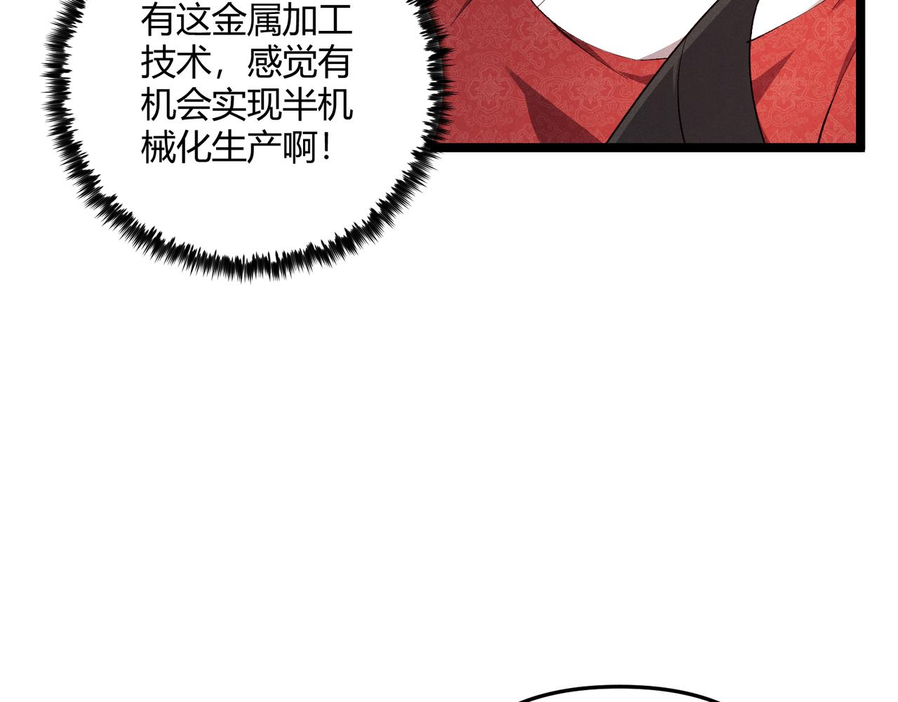 第43话 雪玉62