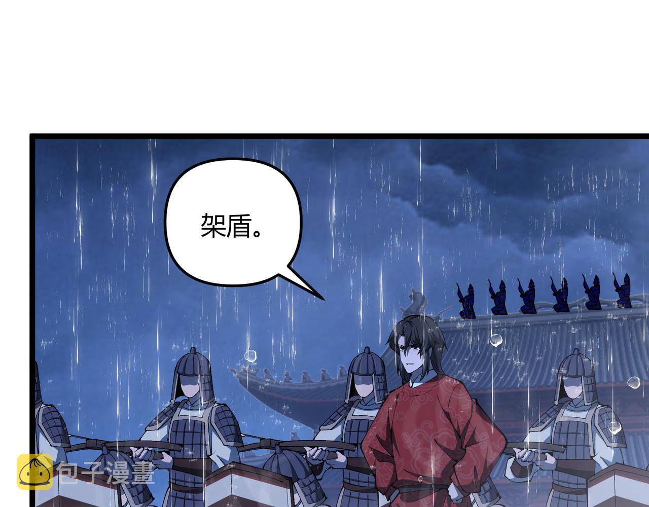 第21话 神秘人115
